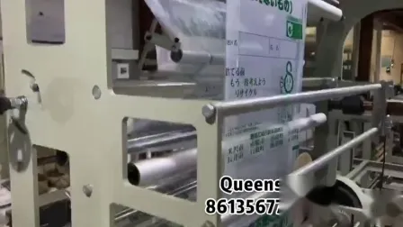 Air Bubble Film Side Sealing Bag Making Machine 